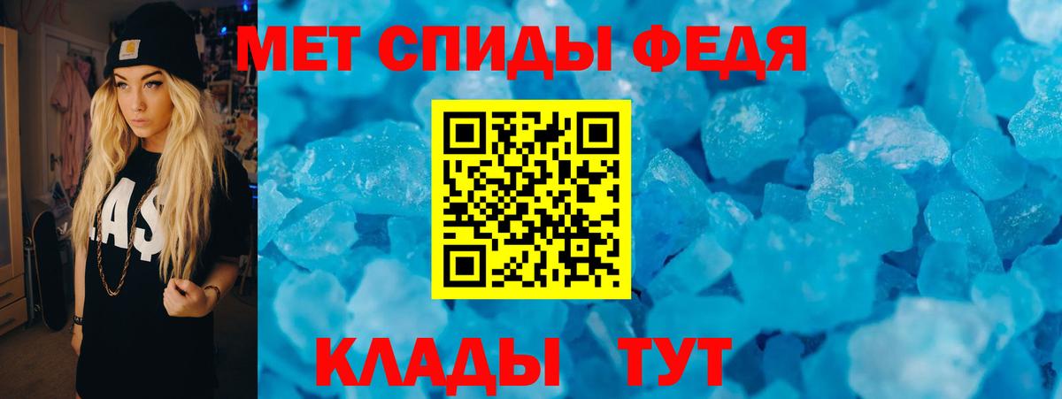 Амфетамин  Вход с VPN  Скопин  Амфетамин Premium 