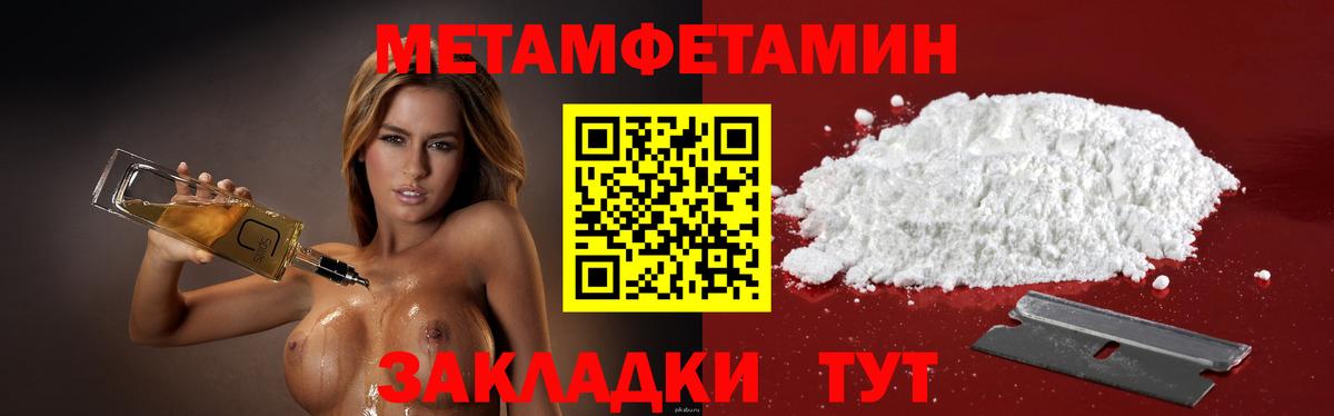 АМФЕТАМИН VHQ Скопин