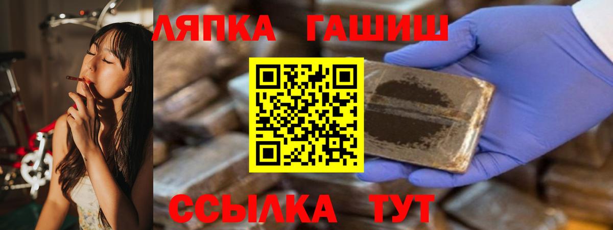 Гашиш Изолятор Скопин