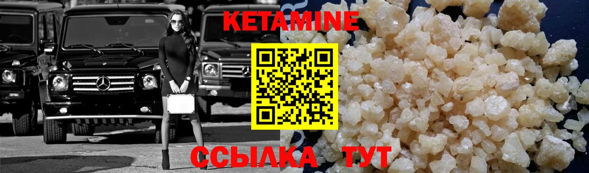 MEGA рабочий сайт  КЕТАМИН VHQ  Вход с VPN  Скопин  Кетамин ketamine 