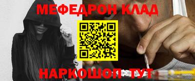 стафф Партизанск