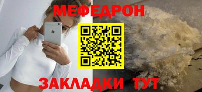 стафф Партизанск