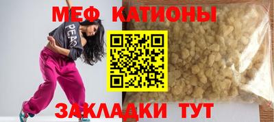 прущая мука Пенза