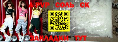 дживик Пугачёв