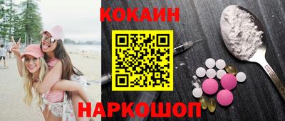 таблы Пыть-Ях