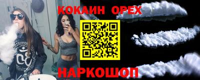 таблы Пыть-Ях