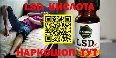 стафф Партизанск