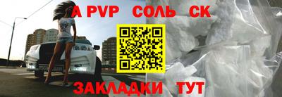 стафф Партизанск