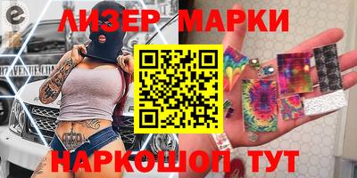 MESCALINE Пушкино
