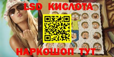 стафф Партизанск