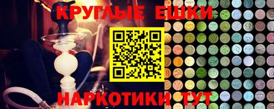 MESCALINE Пушкино