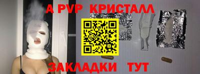 прущая мука Пенза