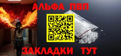 прущая мука Пенза