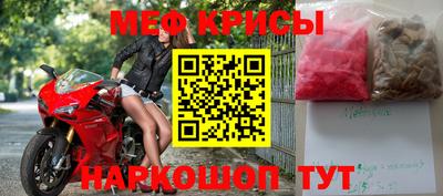 стафф Партизанск
