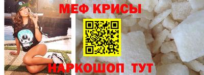 стафф Партизанск