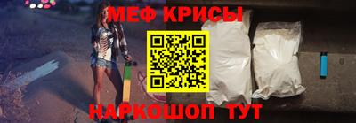 стафф Партизанск