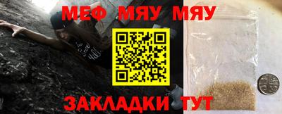 скорость Первоуральск