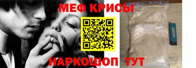 MESCALINE Пушкино