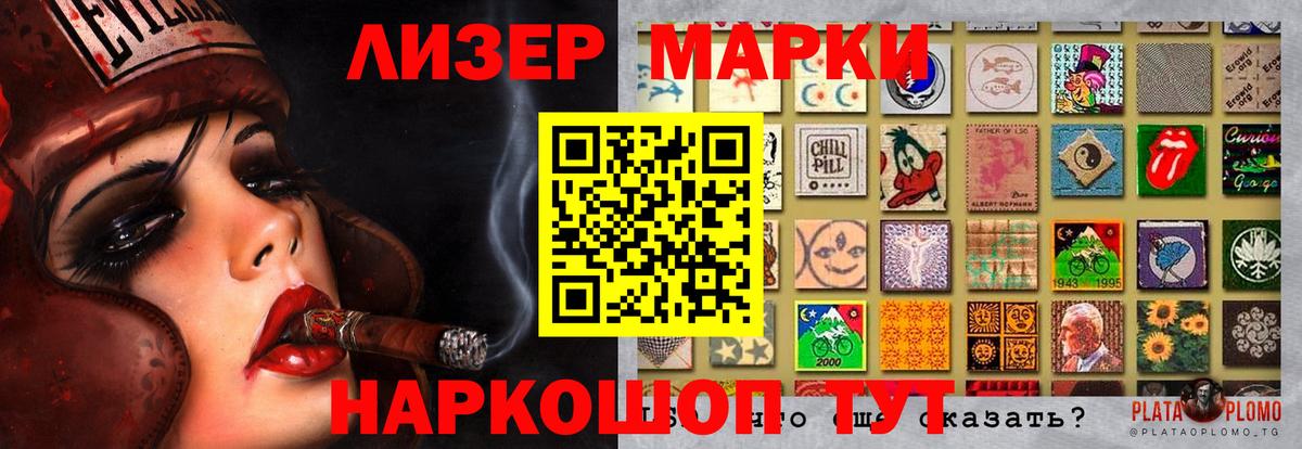 LSD-25 экстази  Лсд 25 экстази кислота  ЛСД экстази ecstasy  Вход с VPN  Скопин 