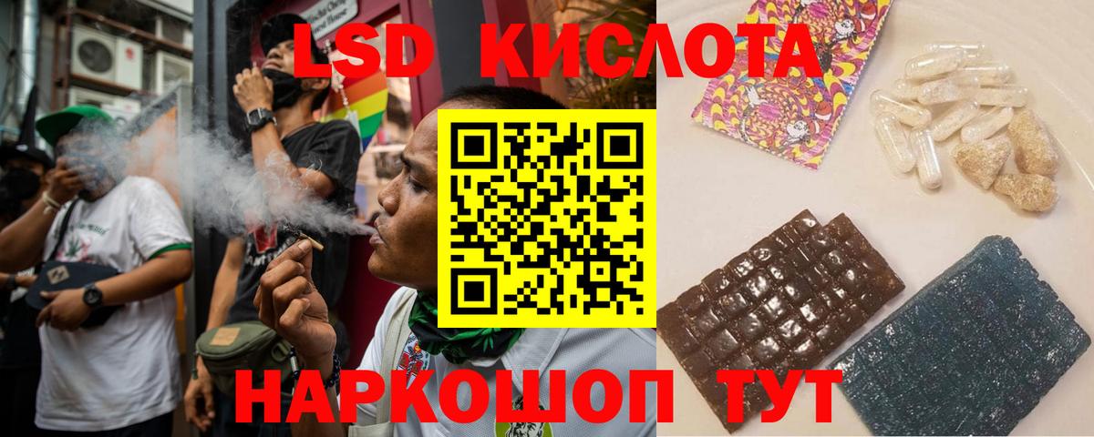 LSD-25 экстази ecstasy Скопин
