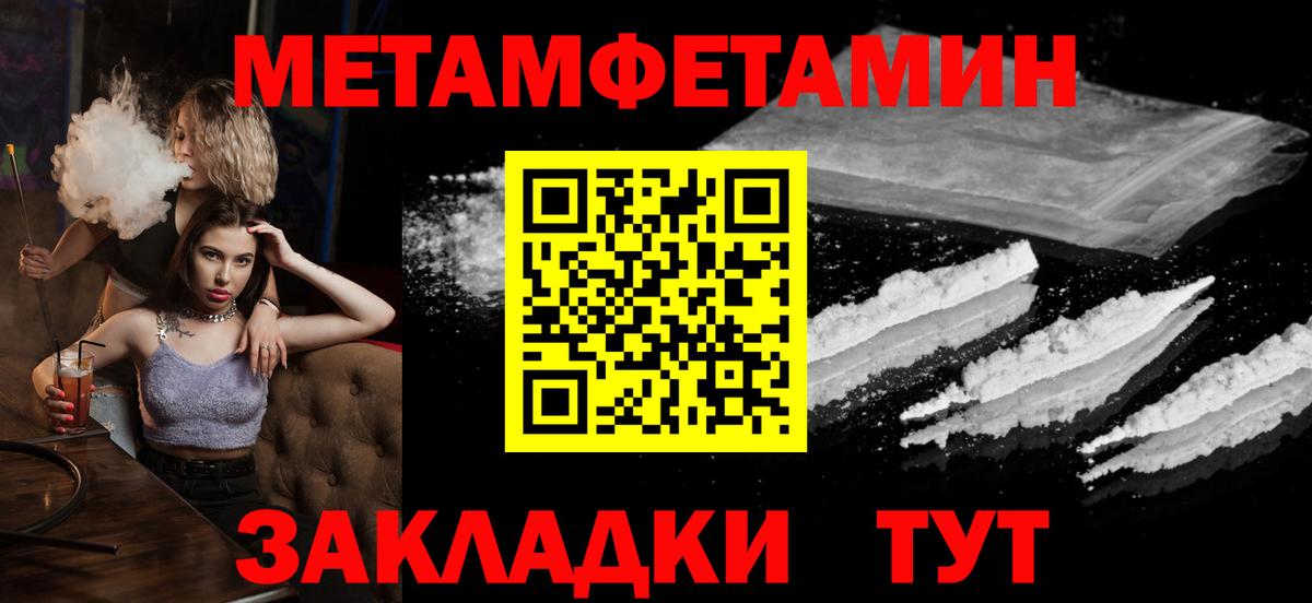 Скопин  МЕТАМФЕТАМИН Декстрометамфетамин 99.9%  МЕТАМФЕТАМИН Декстрометамфетамин 99.9%  Вход с VPN 