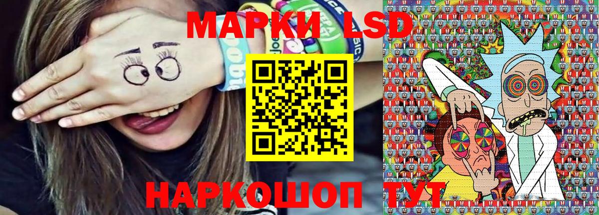 Марки NBOMe 1500мкг Скопин