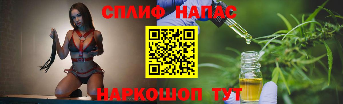 МАРИХУАНА LSD WEED Скопин